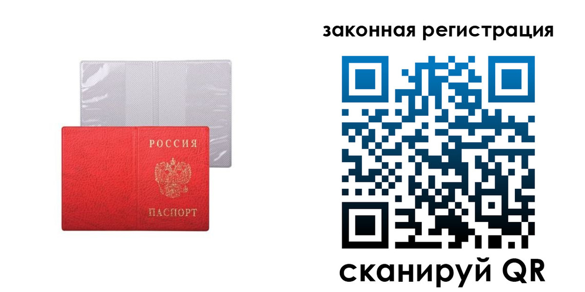 временная регистрация для школы в Зеленодольске