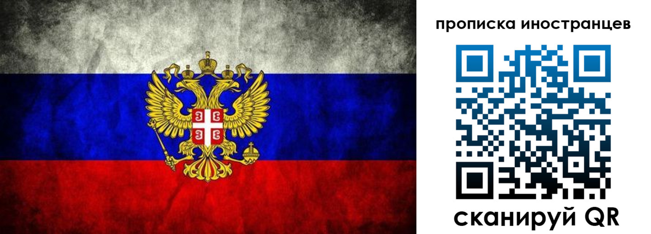 прописка иностранных граждан в Зеленодольске