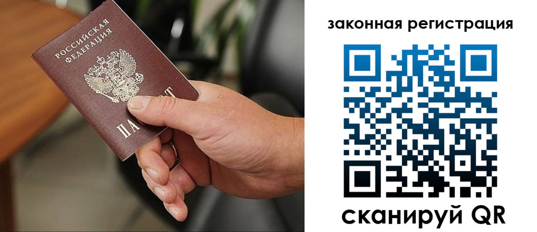 временная регистрация 2025 в Зеленодольске