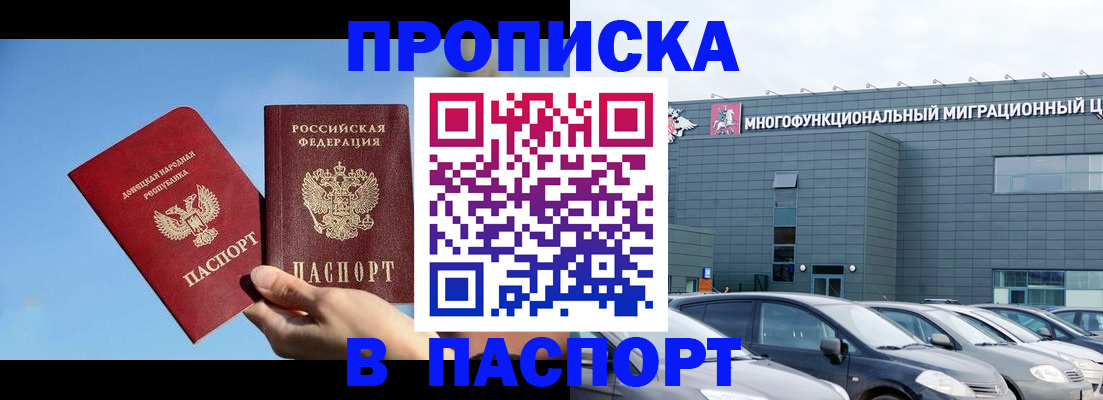 пропишу в квартире в Зеленодольске