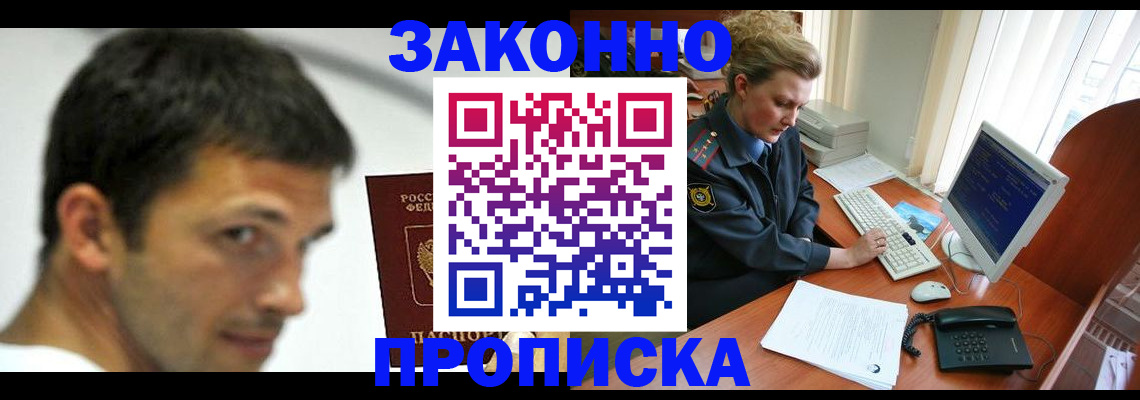 регистрация для школы в Зеленодольске