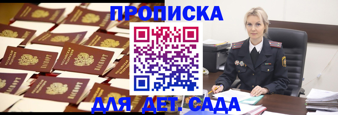 пропишу в квартире в Зеленодольске
